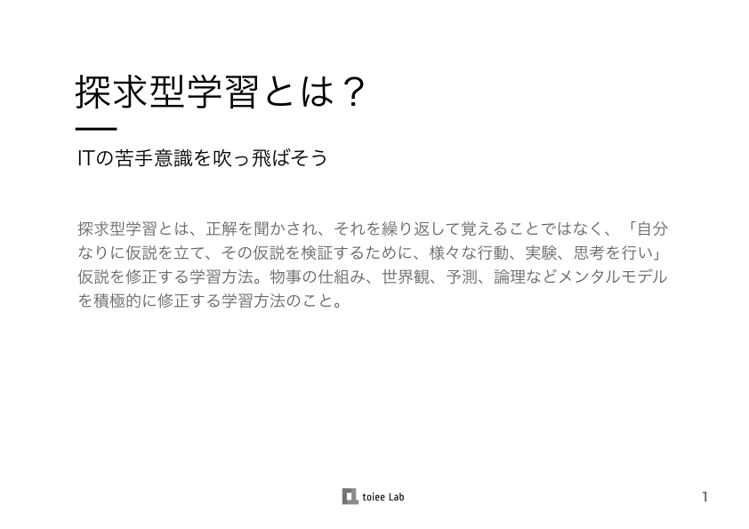 1