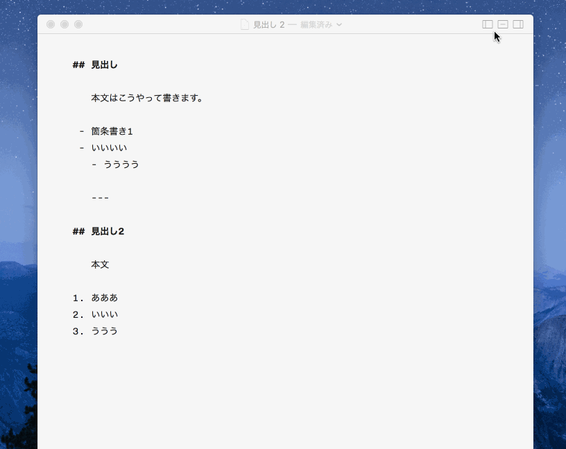 ボタン1つで、プレビューを見ることができる